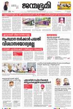 Kozhikode