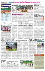 Nagai-Trichy Supplement