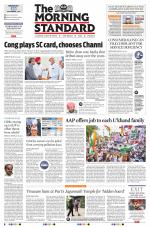 The Morning Standard