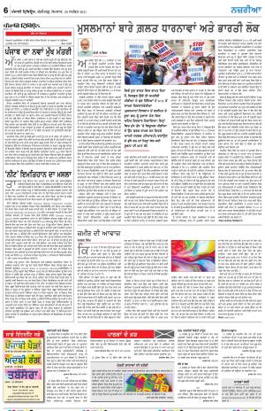 Nazaria_20_September_2021