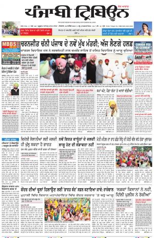 PT_20_September_2021