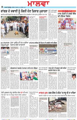 BP_20_September_2021