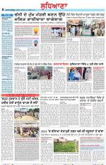 Punjabi Tribune (Ludhiana)