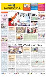 Mahabubabad District