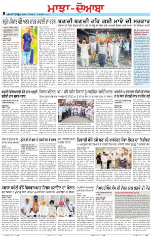 MD_20_September_2021