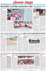 Punjabi Tribune (Patiala-Sangrur)