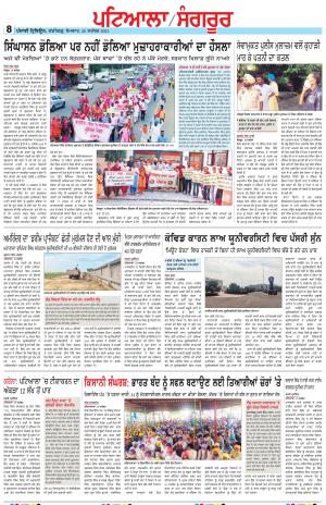 PS_20_September_2021