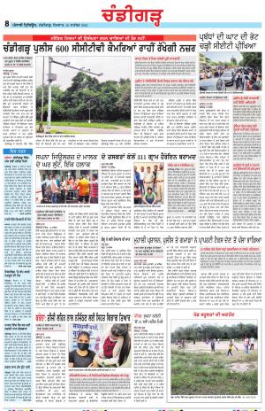 PP_20_September_2021