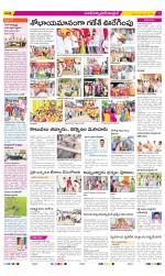 Medak Constituencies