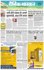 नरसिंगपुर