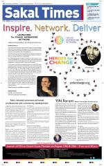 Sakal Times