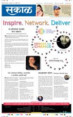 औरंगाबाद