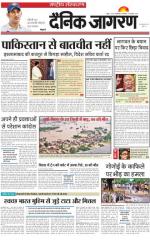 Dainik Jagran