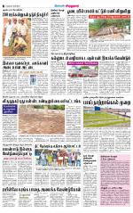 Virudhunagar-Madurai Supplement