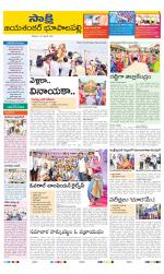 Jayashankar District