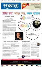 अहमदनगर