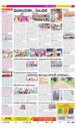 Hanamakonda Constituencies