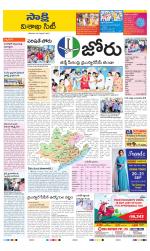 Visakhapatnam District