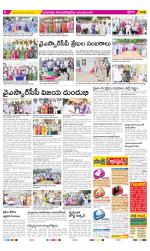 Visakhapatnam Constituencies Old