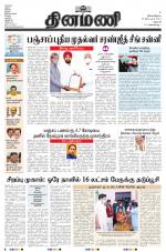 Dinamani - Dharmapuri