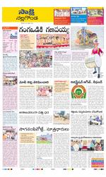 Nalgonda District