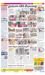 Nalgonda Constituencies