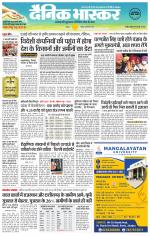 छतरपुर - टीकमगढ़ 