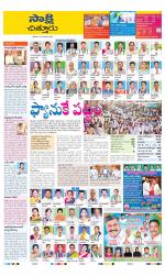 Chittoor District