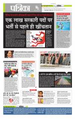 मध्य प्रदेश-छत्तीसगढ़