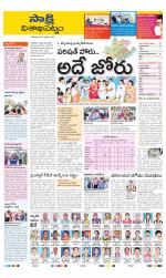 Visakhapatnam District - Old