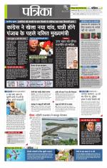 उत्तर प्रदेश