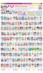 Prakasam Constituencies