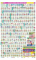 Vijayanagaram Constituencies