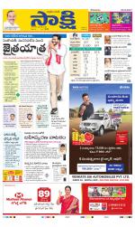 Kurnool Main