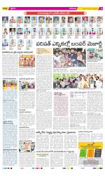 Krishna Constituencies