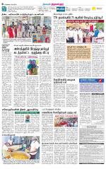 Tiruvellore-Chennai Supplement