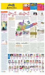 Srikakulam District