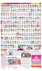 Srikakulam Constituencies