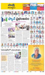 Kurnool District