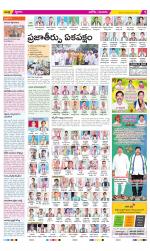 Kurnool Constituencies