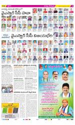 Guntur Constituencies