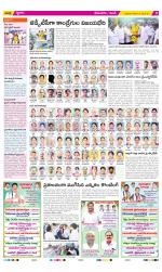 West Godavari Constituencies