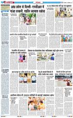 The Navodaya Times Ghaziabad 