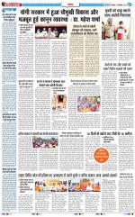 The Navodaya Times Noida