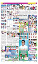 Chittoor Constituencies