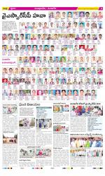 SPSR Nellore Constituencies