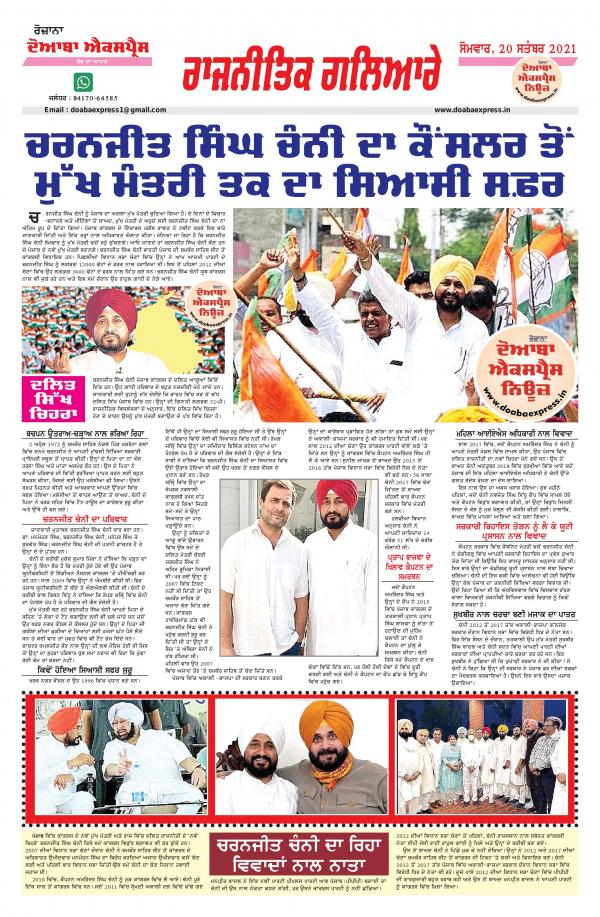 Read Now