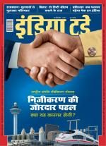 India Today - Hindi
