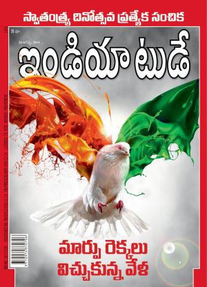 India Today Telugu-26th August 2014