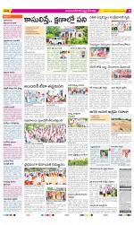 Mahabubnagar Constituencies